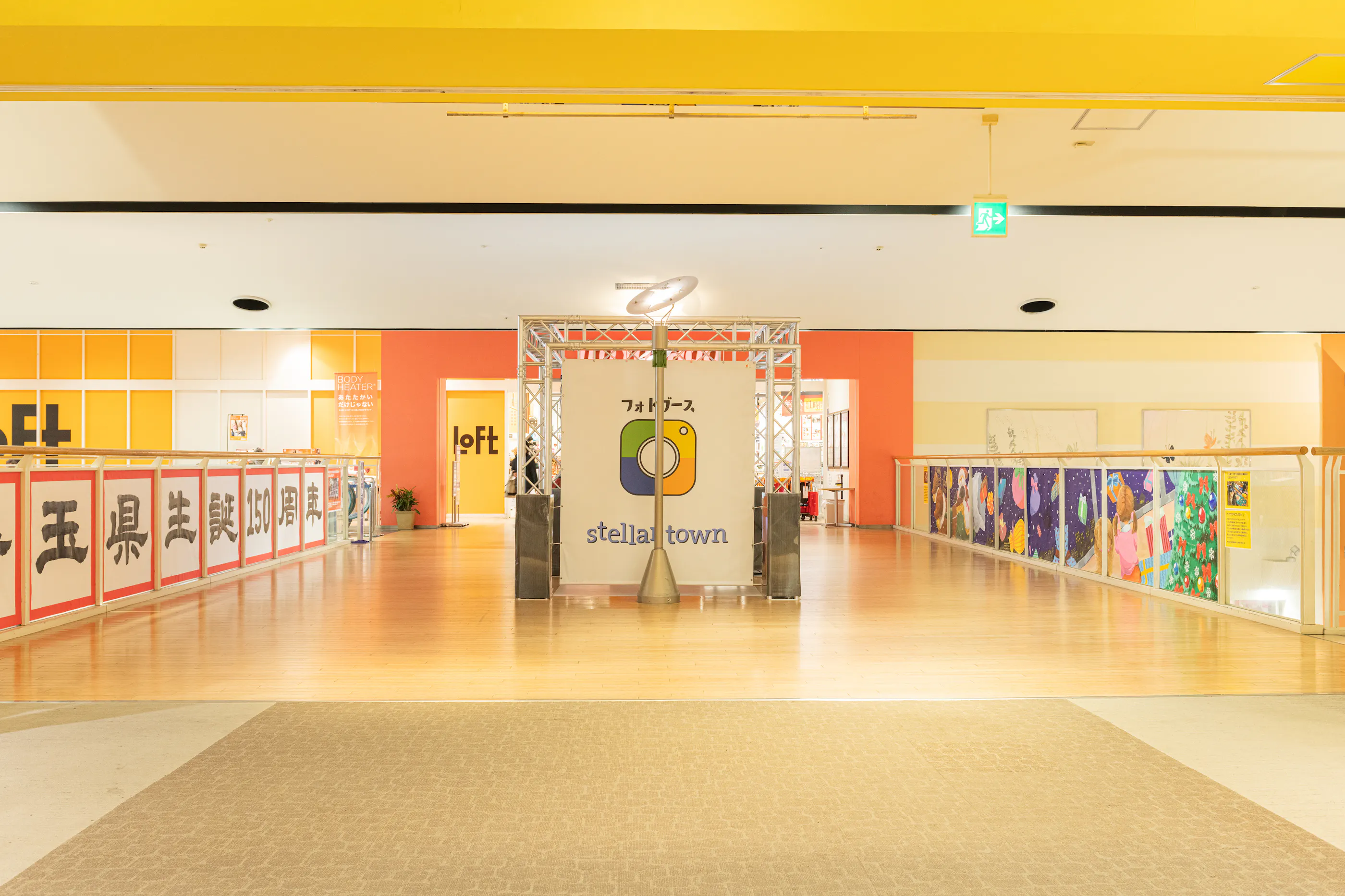 【ステラタウン】ポップアップストアやプロモーションに適したショッピングモール3階のロフト前にあるイベントスペース