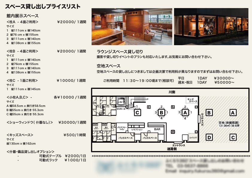 【本所吾妻橋駅4分】物販やプロモーションに最適な東京ミズマチ内のイベントスペース
