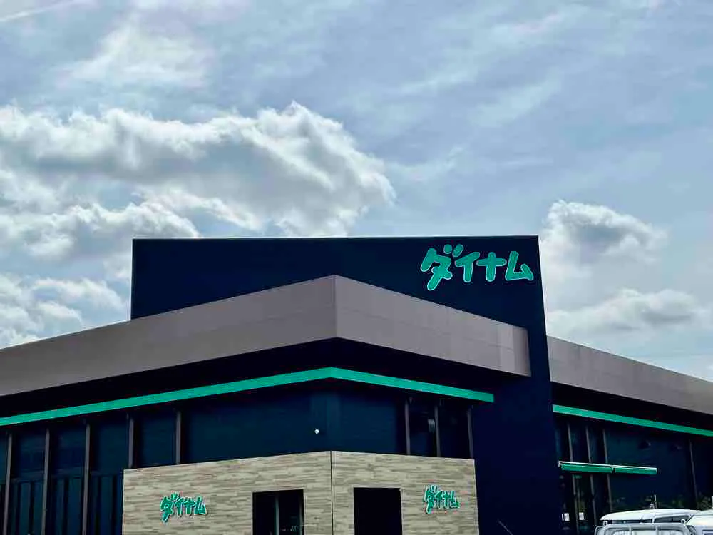 【ダイナム鹿児島伊集院店ゆったり館】キッチンカー出店やプロモーションイベントに最適なアミューズメント施設のイベントスペース