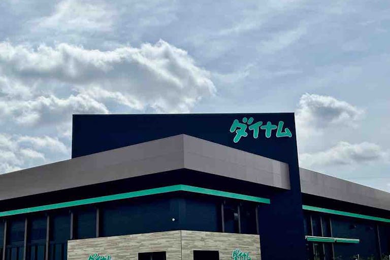 【ダイナム鹿児島伊集院店ゆったり館】キッチンカー出店やプロモーションイベントに最適なアミューズメント施設のイベントスペースの画像1