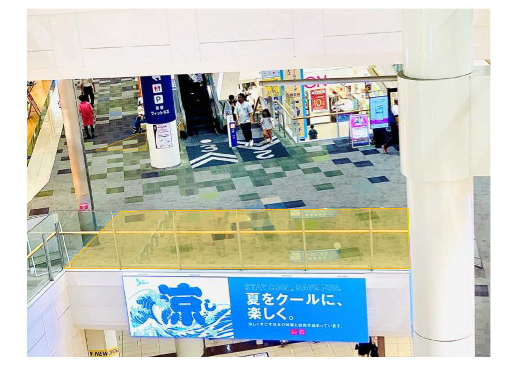 【イオンモール鶴見緑地】【2F】シューラルー前