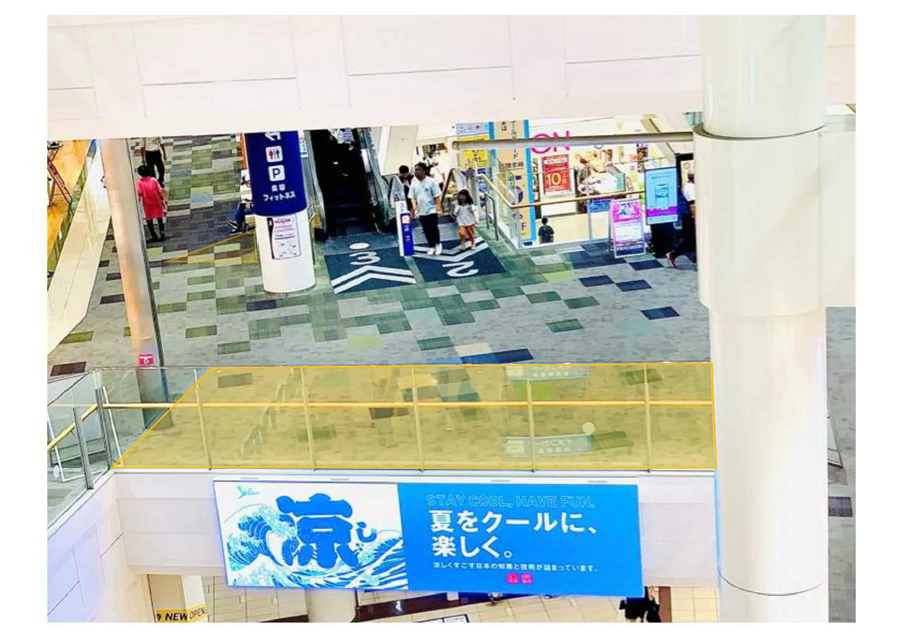 【イオンモール鶴見緑地】【2F】シューラルー前