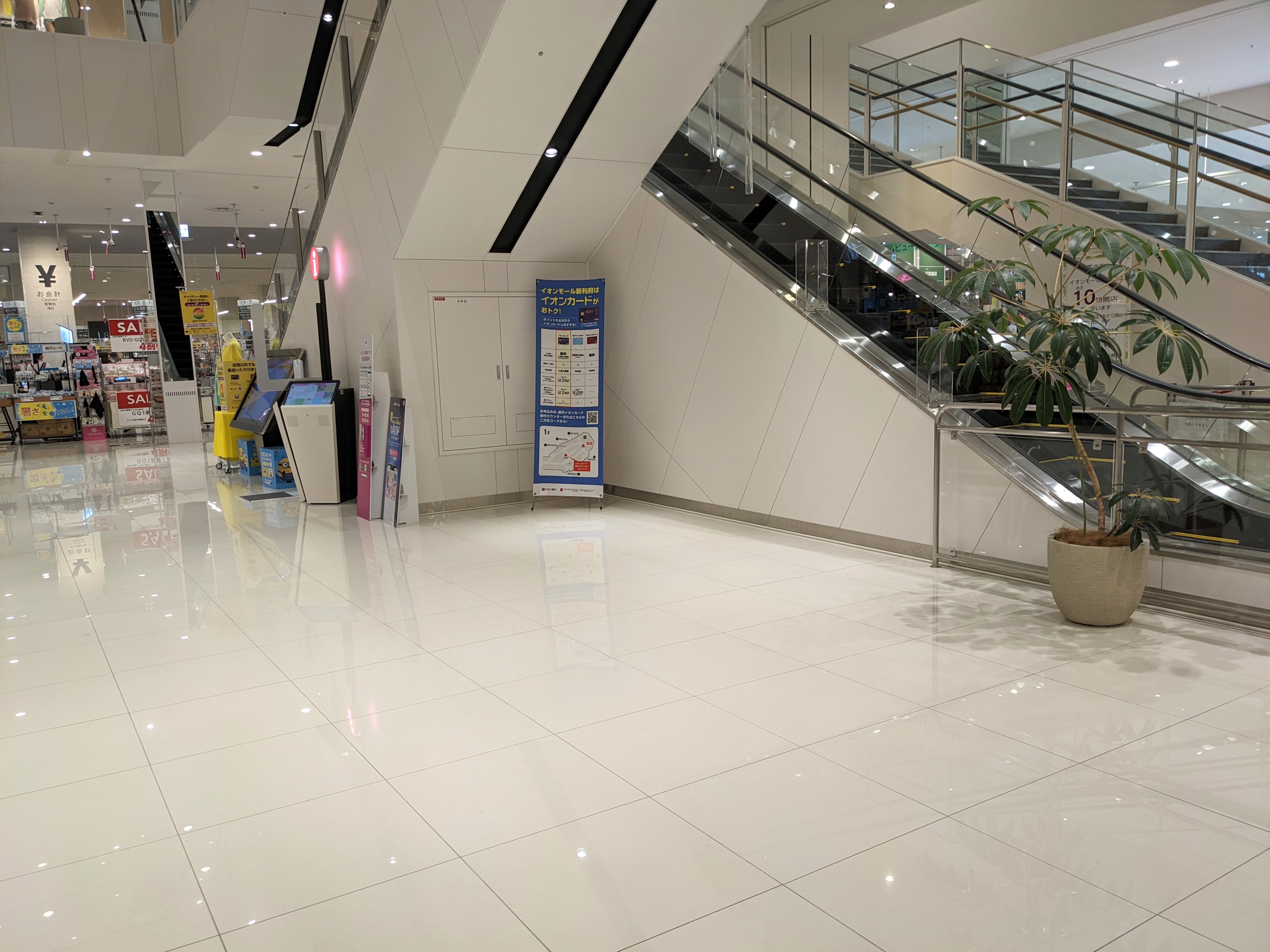 【イオンモール新利府】１階 イオンスタイル前コート