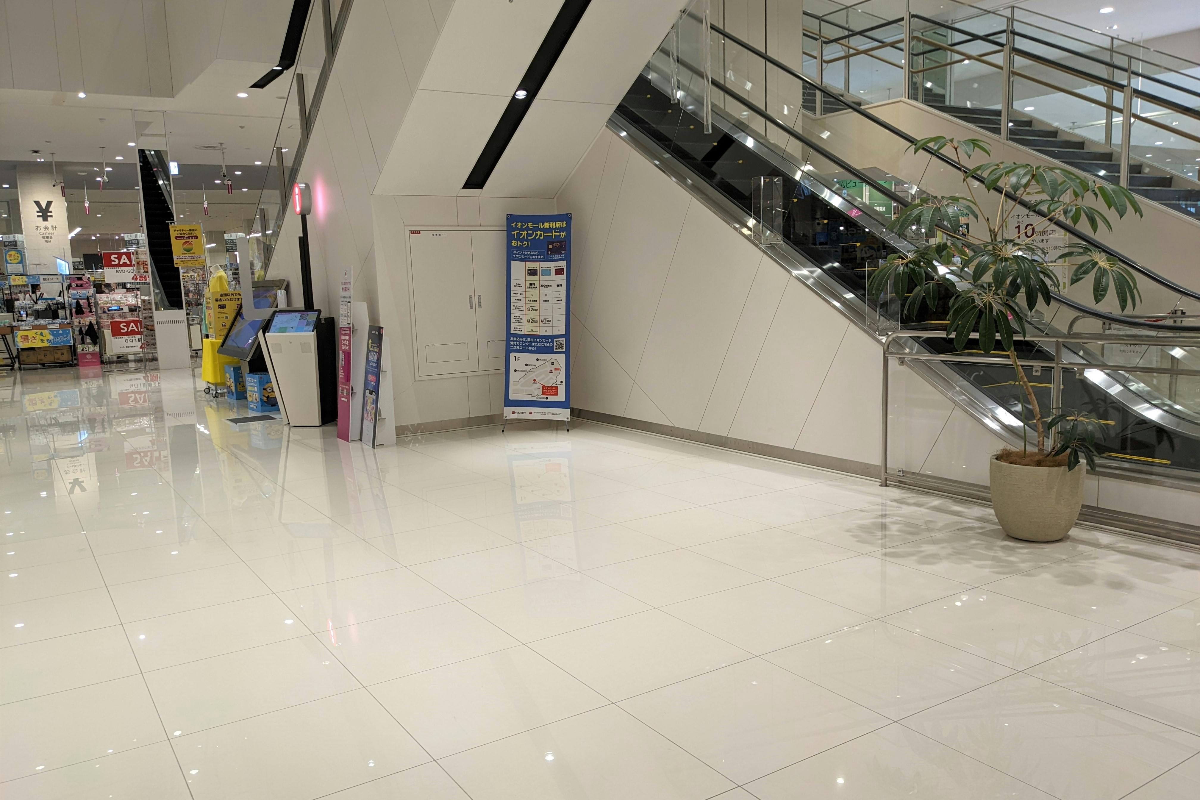 【イオンモール新利府】1階 イオンスタイル前コート