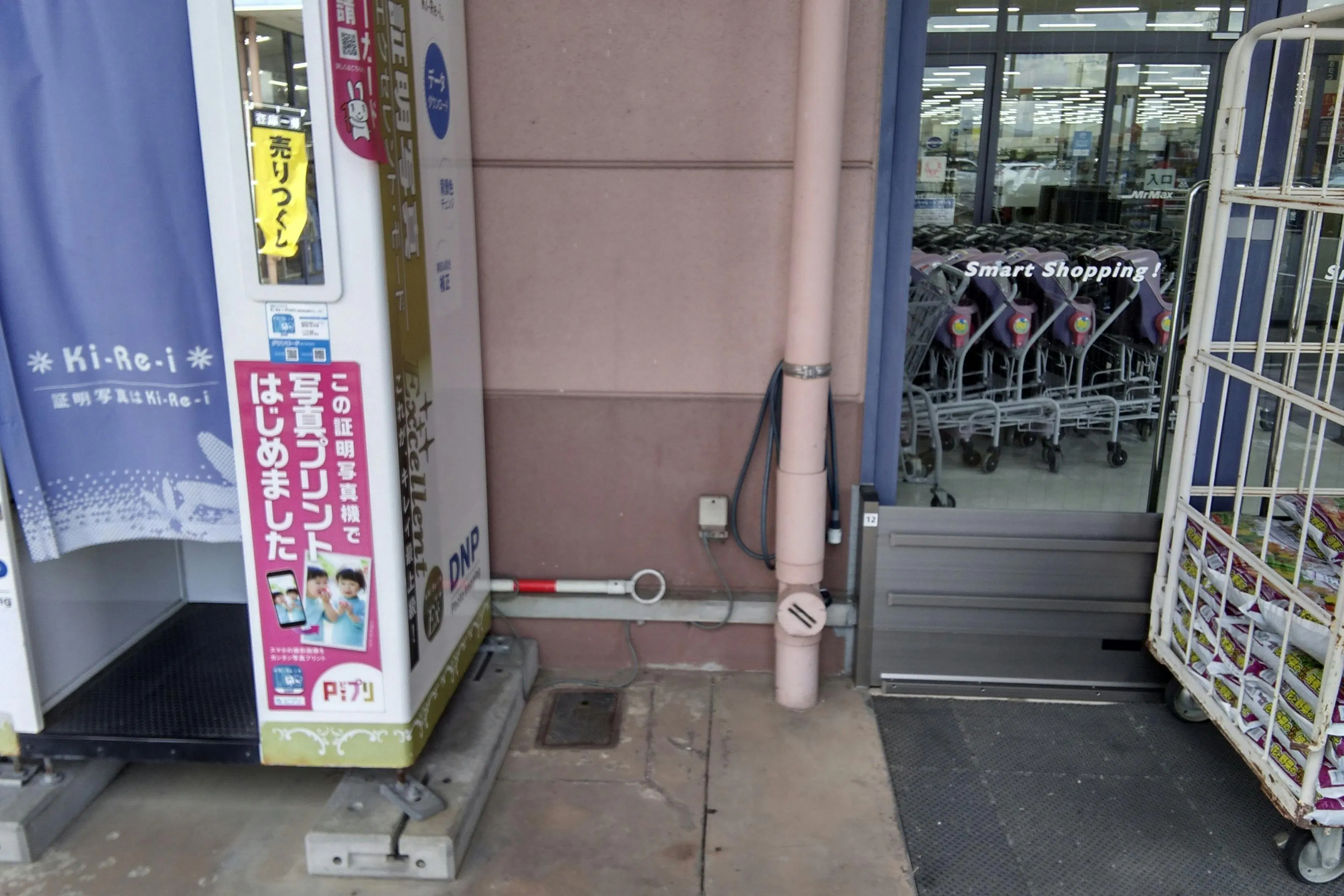 【ミスターマックス 山口店】山口銀行ATM側入口 販促プロモーションや物販用途に最適な総合ディスカウントストアの催事イベントスペース