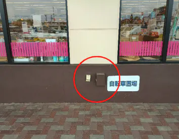 【マックスバリュ安原店】正面軒下（キッチンカー） 販促プロモーションやキッチンカー出店に最適なスーパー店外催事イベントスペース