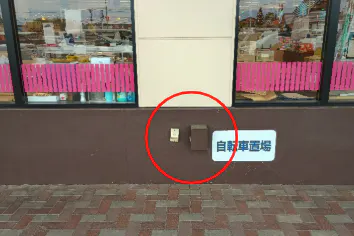 【マックスバリュ安原店】正面軒下(キッチンカー) 販促プロモーションやキッチンカー出店に最適なスーパー店外催事イベントスペース
