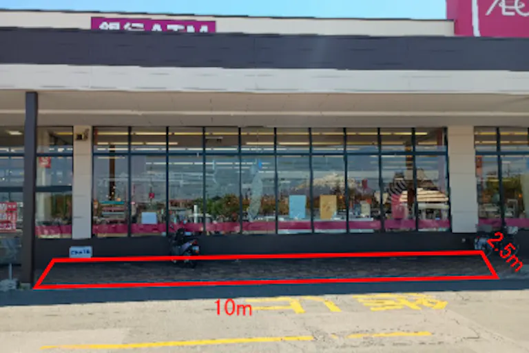 【マックスバリュ安原店】正面軒下(キッチンカー) 販促プロモーションやキッチンカー出店に最適なスーパー店外催事イベントスペースの画像1