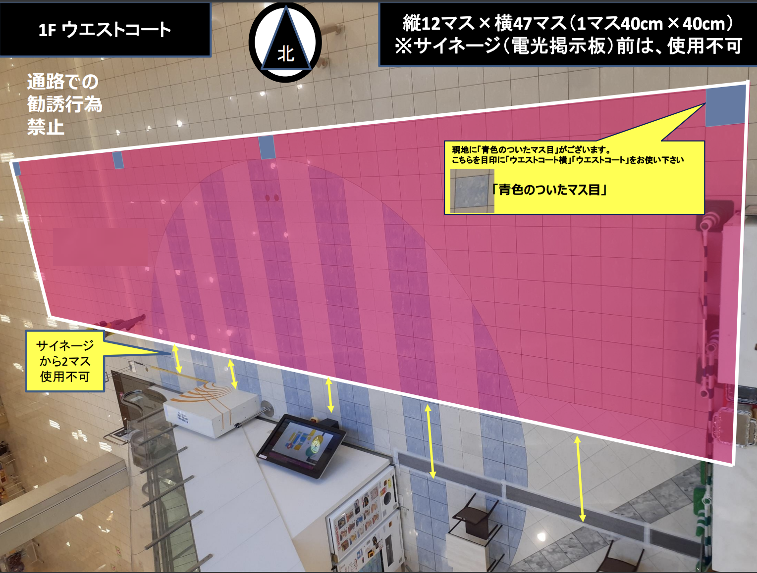 【イオンモール宮崎】ウエストコート