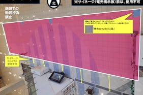 【イオンモール宮崎】ウエストコート