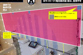 【イオンモール宮崎】ウエストコート