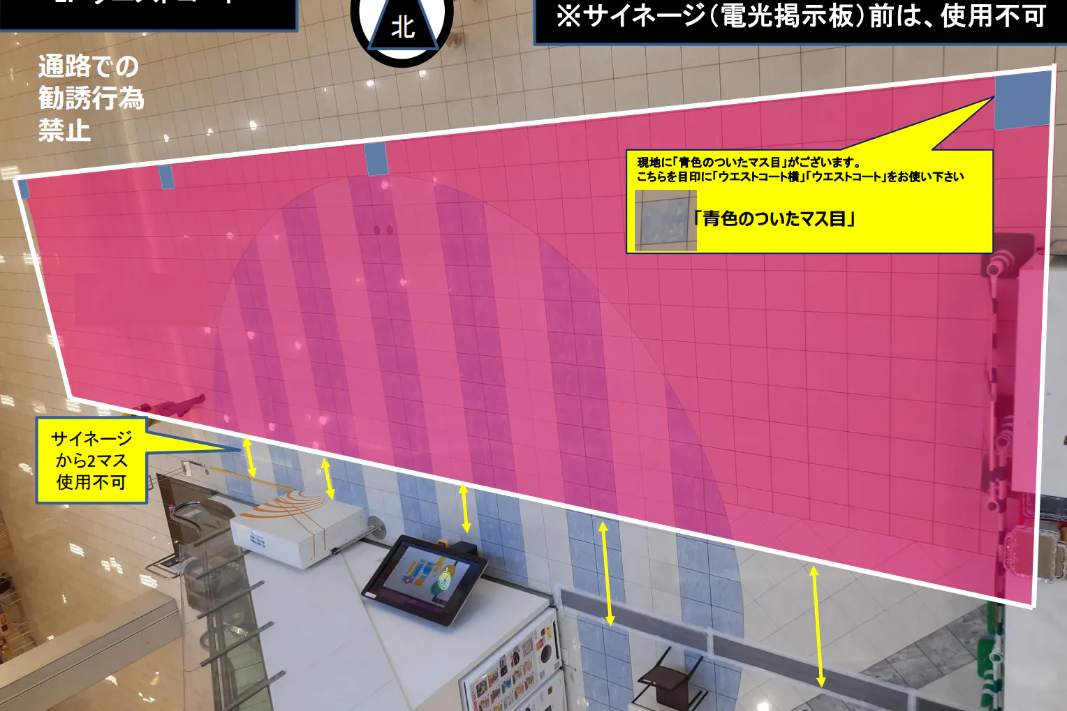 【イオンモール宮崎】ウエストコート