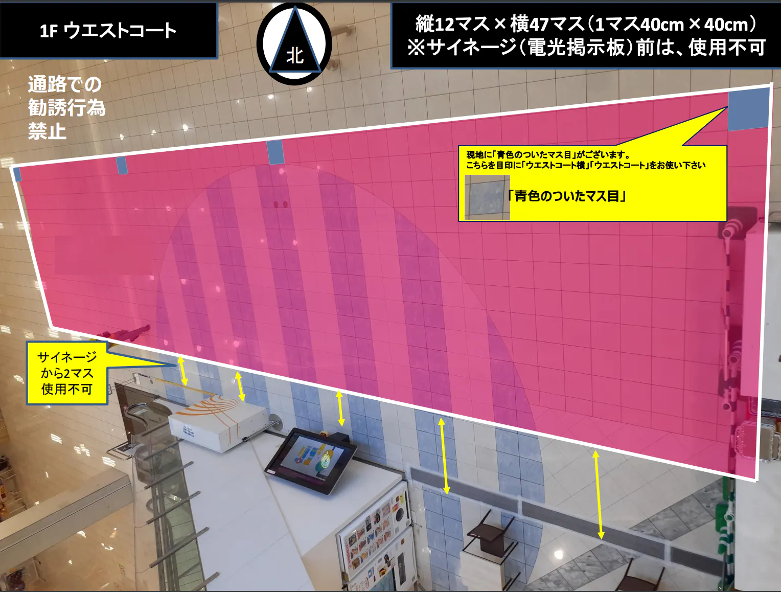 【イオンモール宮崎】ウエストコート