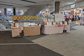 【イオンモール新小松】3F 華広場吹抜け