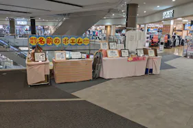 【イオンモール新小松】3F 華広場吹抜け