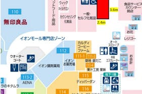 【イオンモール大和】1F東口付近