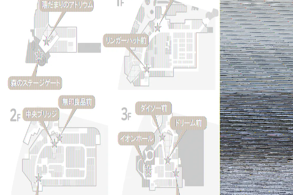 【イオンモール多摩平の森】3F プティマイン前