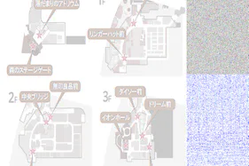 【イオンモール多摩平の森】3F プティマイン前