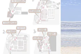 【イオンモール多摩平の森】3F プティマイン前