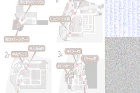 【イオンモール多摩平の森】3F プティマイン前