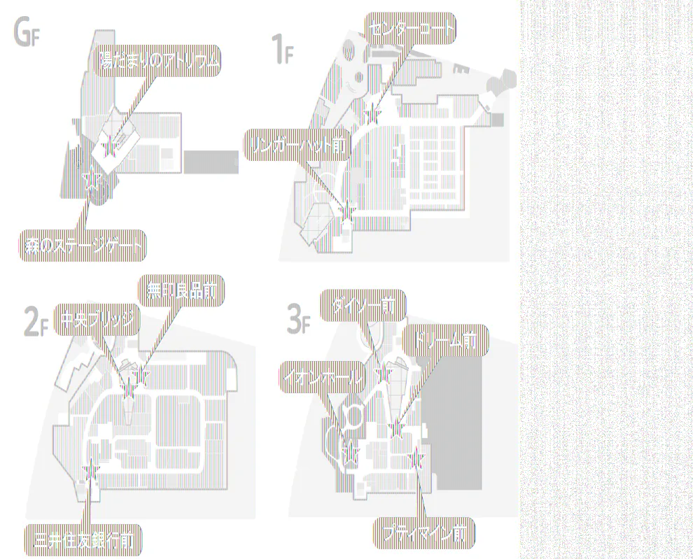 【イオンモール多摩平の森】3F プティマイン前