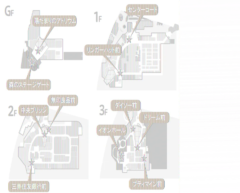 【イオンモール多摩平の森】3F プティマイン前