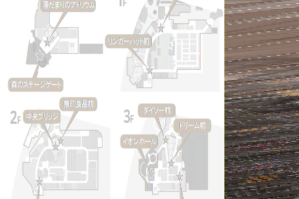 【イオンモール多摩平の森】3F プティマイン前