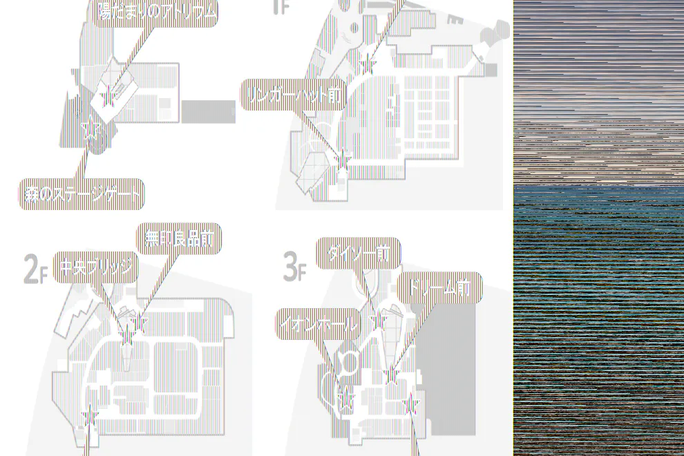 【イオンモール多摩平の森】3F プティマイン前