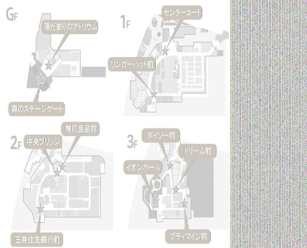【イオンモール多摩平の森】3F プティマイン前