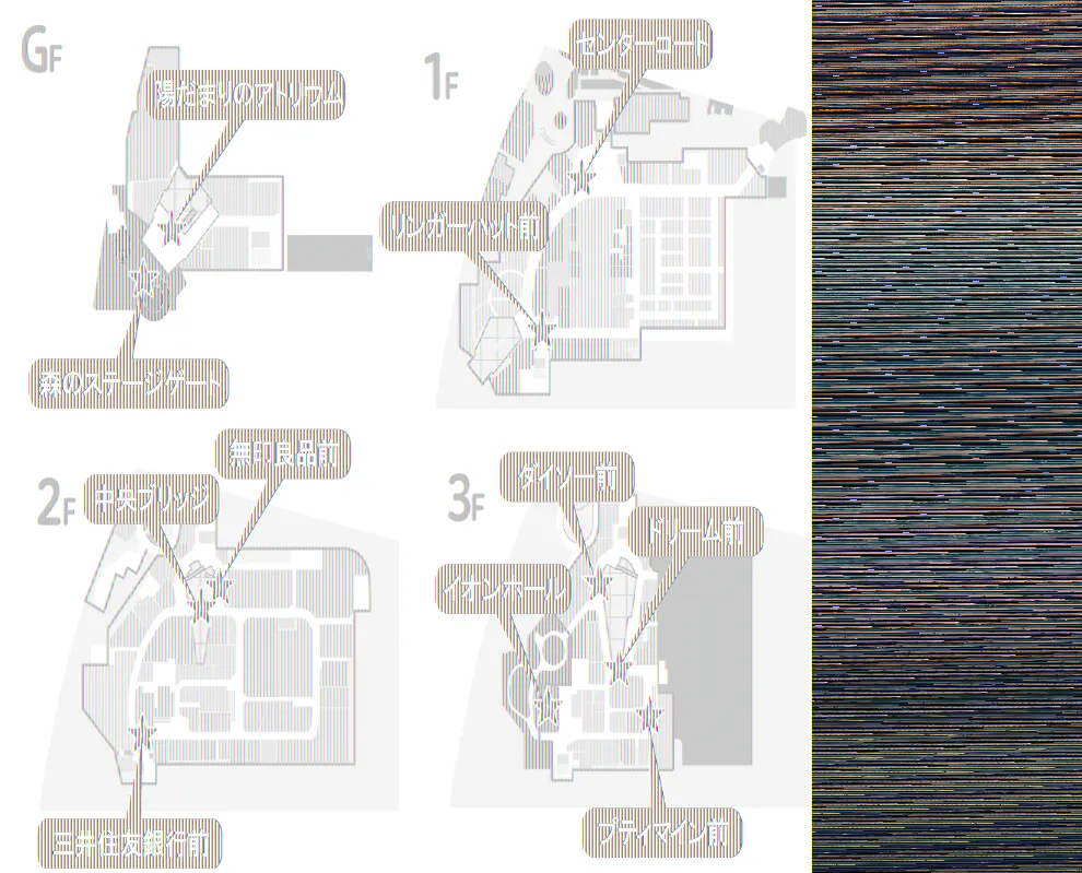 【イオンモール多摩平の森】3F プティマイン前