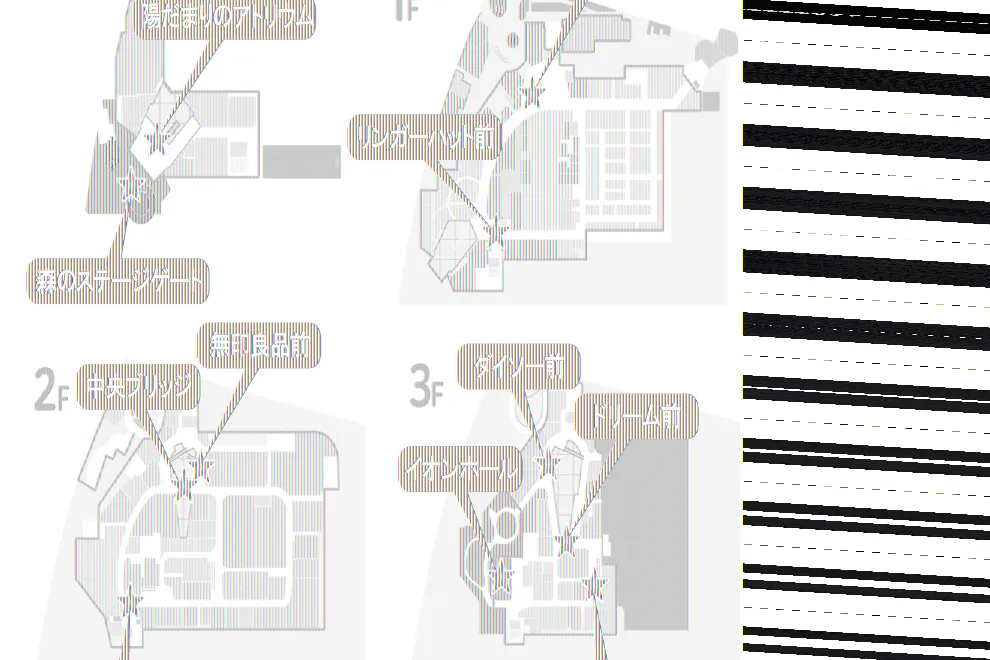 【イオンモール多摩平の森】3F プティマイン前