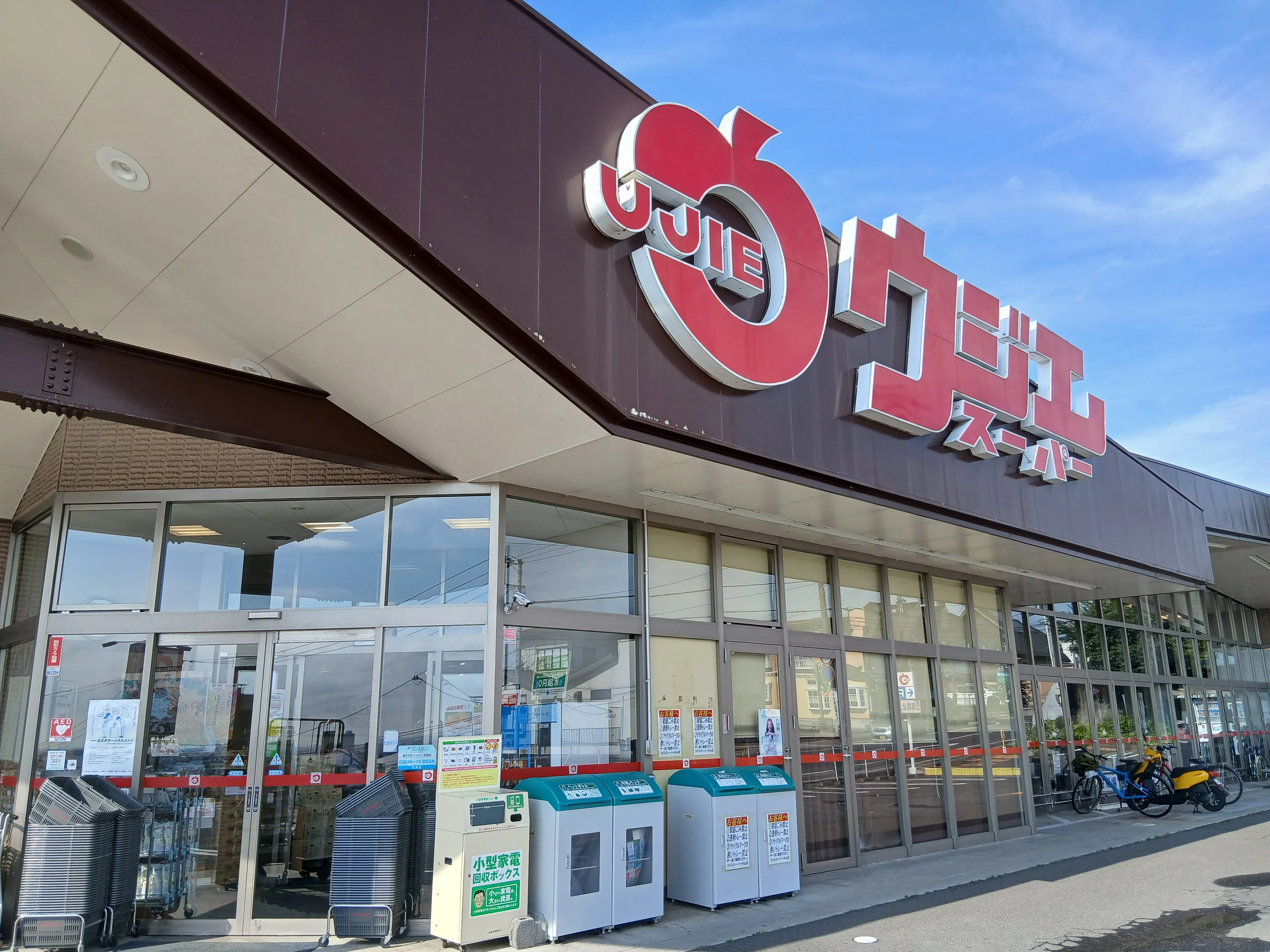 【ウジエスーパー中山店】販促プロモーションや物販に利用可能な駐輪場スペース