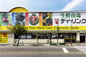 【生鮮市場デイ・リンク五日市店】キッチンカーや物販イベントの実施が可能な軒先スペース