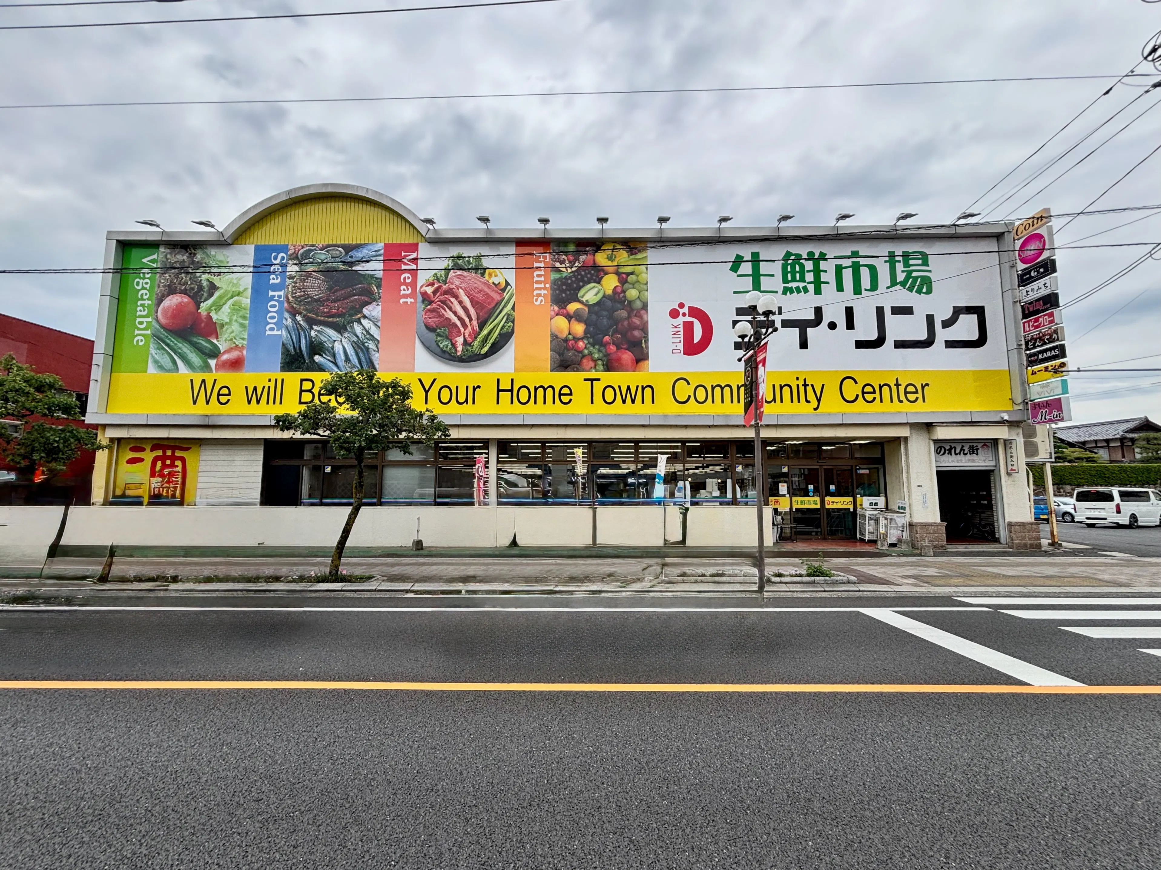 【生鮮市場デイ・リンク五日市店】キッチンカーや物販イベントの実施が可能な軒先スペース