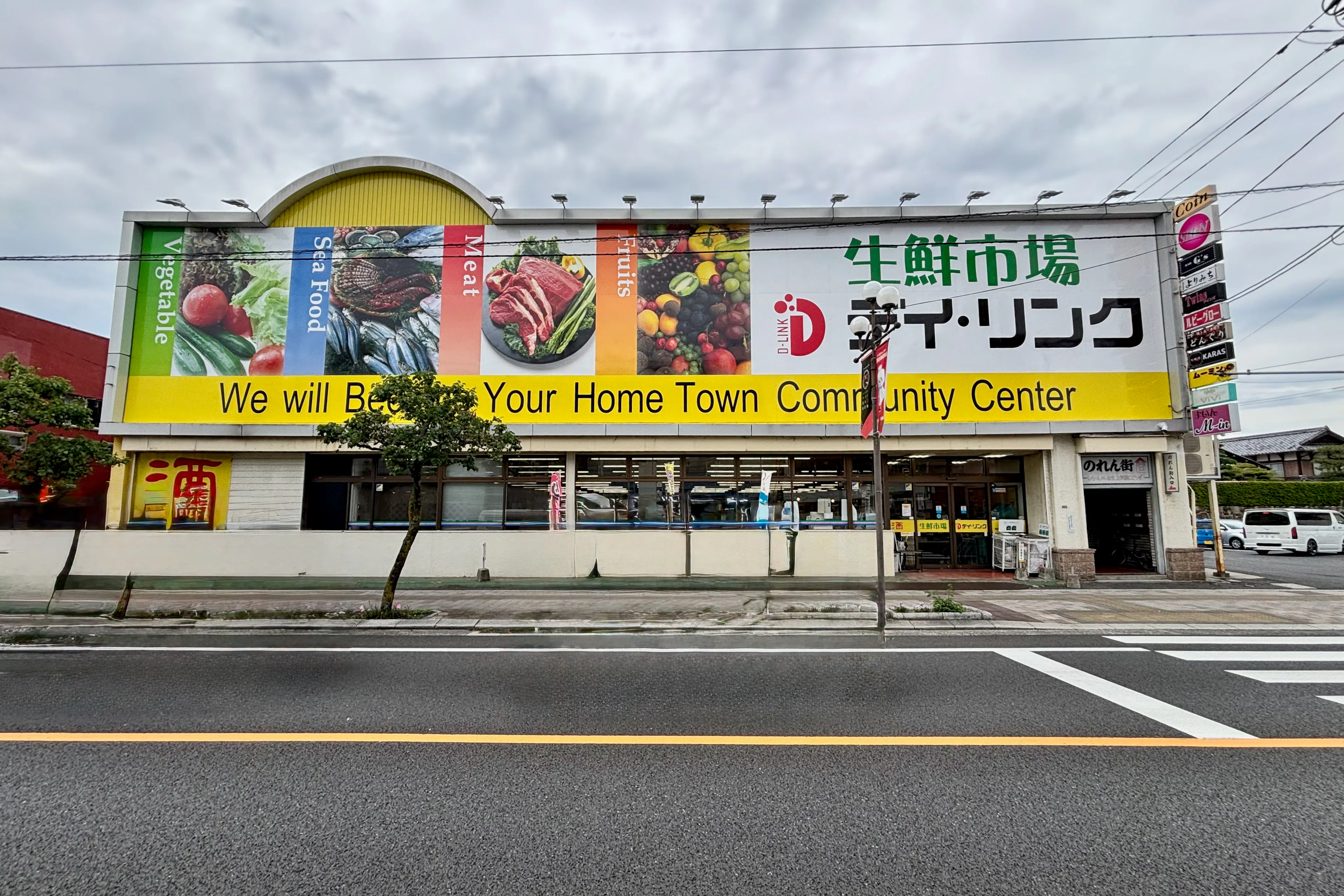 【生鮮市場デイ・リンク五日市店】キッチンカーや物販イベントの実施が可能な軒先スペース
