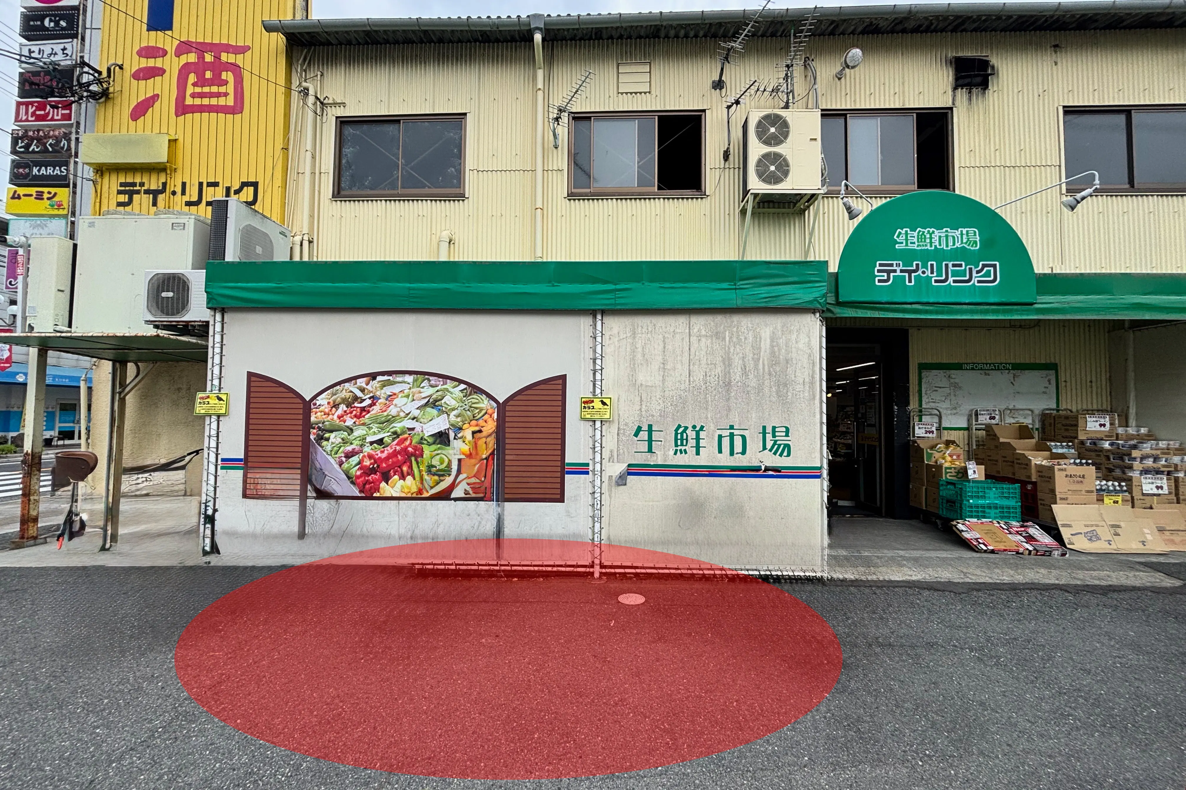 【生鮮市場デイ・リンク五日市店】キッチンカーや物販イベントの実施が可能な軒先スペース