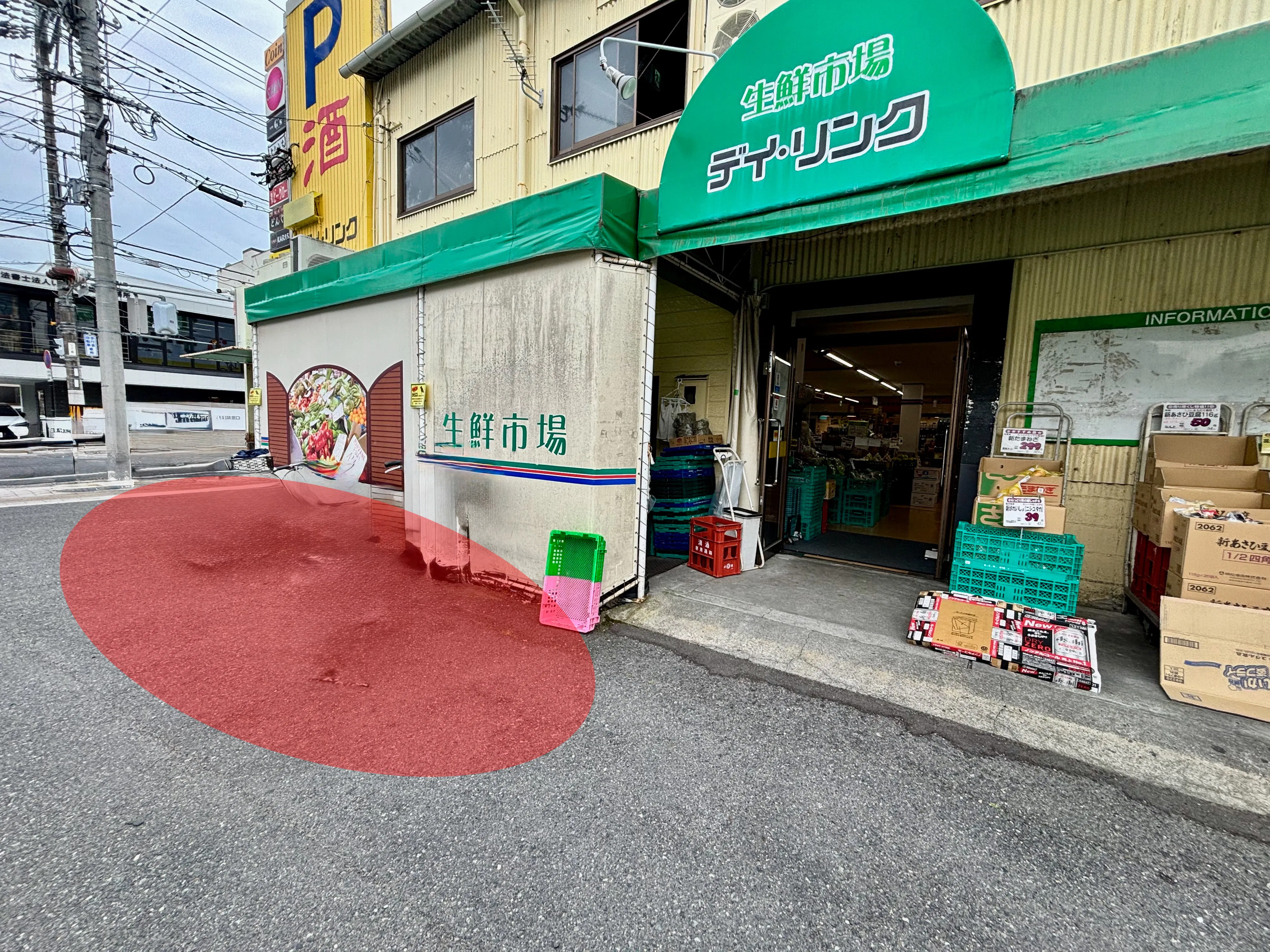 【生鮮市場デイ・リンク五日市店】キッチンカーや物販イベントの実施が可能な軒先スペース