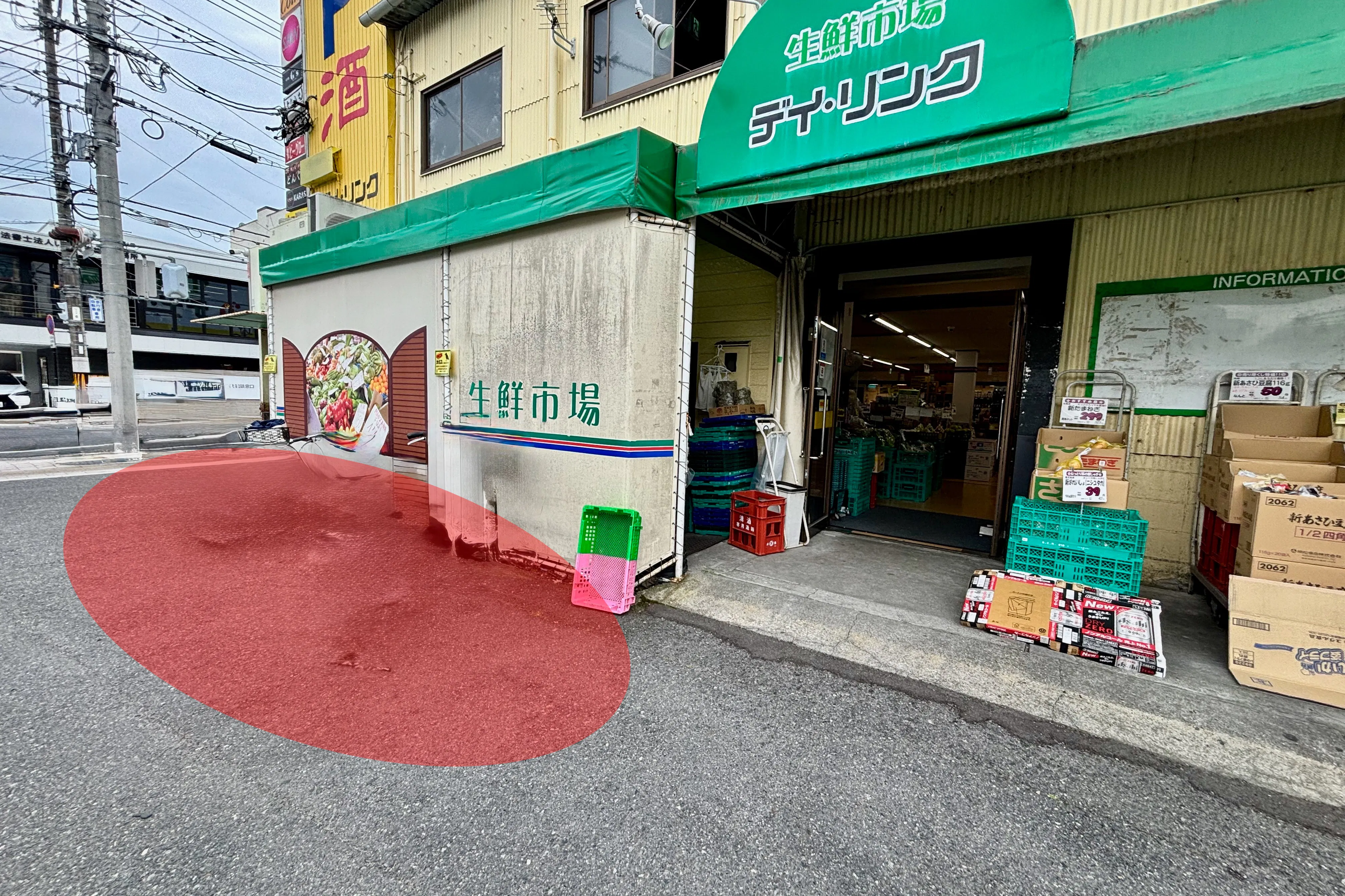 【生鮮市場デイ・リンク五日市店】キッチンカーや物販イベントの実施が可能な軒先スペース