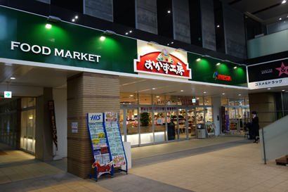 【フレスタおかず工房アイネス店】プロモーションに最適な店内スペース