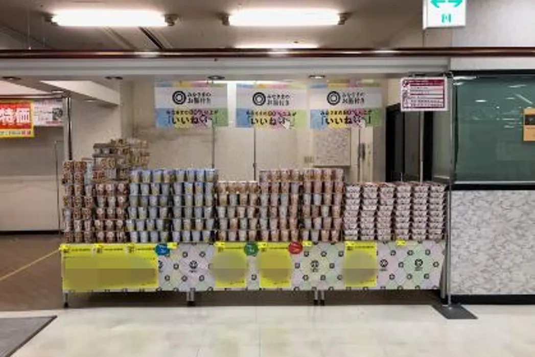 【西友 山科店】1F下りエスカレーター側出入口付近テナント区画 ポップアップストア(物販、食物販)やプロモーション用途に最適なスーパー店内催事イベントスペース