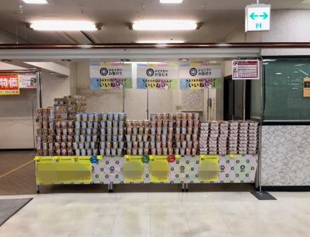 【西友　山科店】1F下りエスカレーター側出入口付近テナント区画　ポップアップストア(物販、食物販)やプロモーション用途に最適なスーパー店内催事イベントスペース