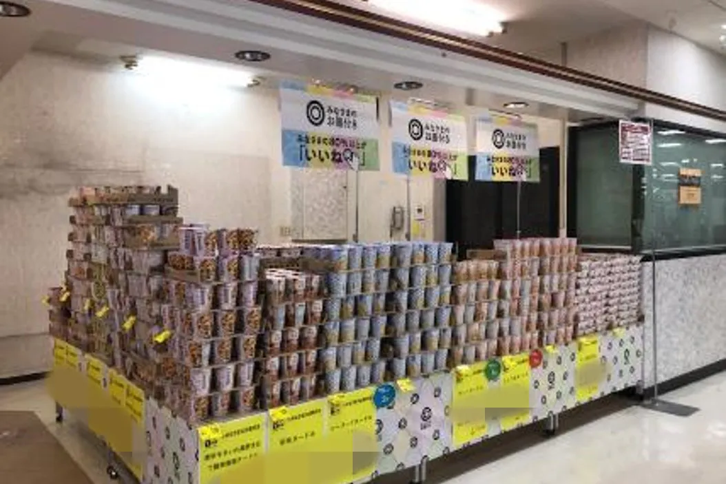【西友 山科店】1F下りエスカレーター側出入口付近テナント区画 ポップアップストア(物販、食物販)やプロモーション用途に最適なスーパー店内催事イベントスペース
