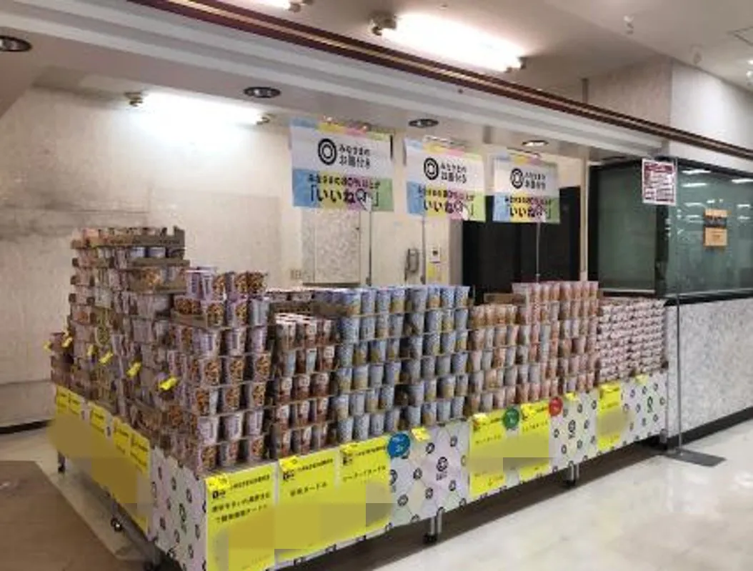 【西友 山科店】1F下りエスカレーター側出入口付近テナント区画 ポップアップストア(物販、食物販)やプロモーション用途に最適なスーパー店内催事イベントスペース