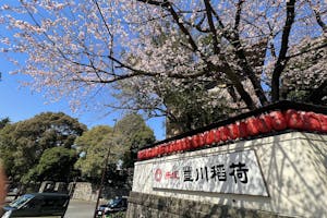 【赤坂見附駅5分】赤坂・元赤坂エリア。各種撮影、展示会や個展、教室、ワークショップに適した豊川稲荷東京別院隣接の路面ギャラリースペース