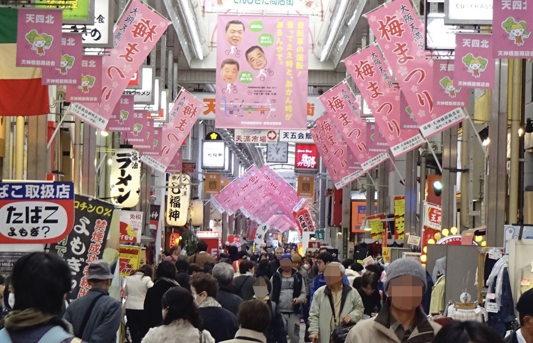 【大阪 天神橋筋商店街ど真ん中】 余裕の広さ！ポップアップストアやPRイベントに最適な天神橋筋商店街で随一の通行量を誇る5丁目イベントスペースの画像12