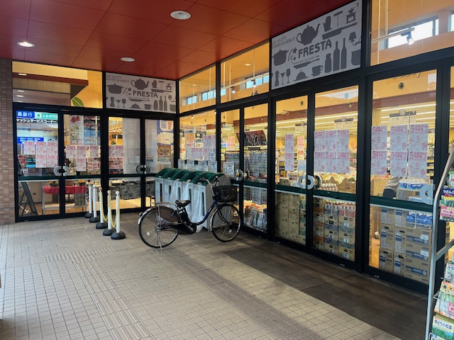 【フレスタ沼田店】プロモーションイベント、物販に利用可能な店頭軒下スペース