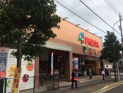 【フレスタ沼田店】プロモーションイベント、物販に利用可能な店頭軒下スペース