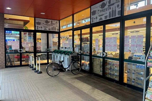 【フレスタ沼田店】プロモーションイベント、物販に利用可能な店頭軒下スペース