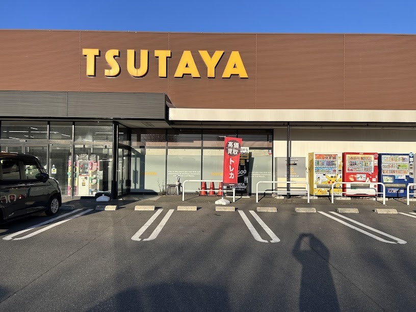 【TSUTAYA AVクラブ 御領店】キッチンカー出店に最適な店舗駐車場の出店場所