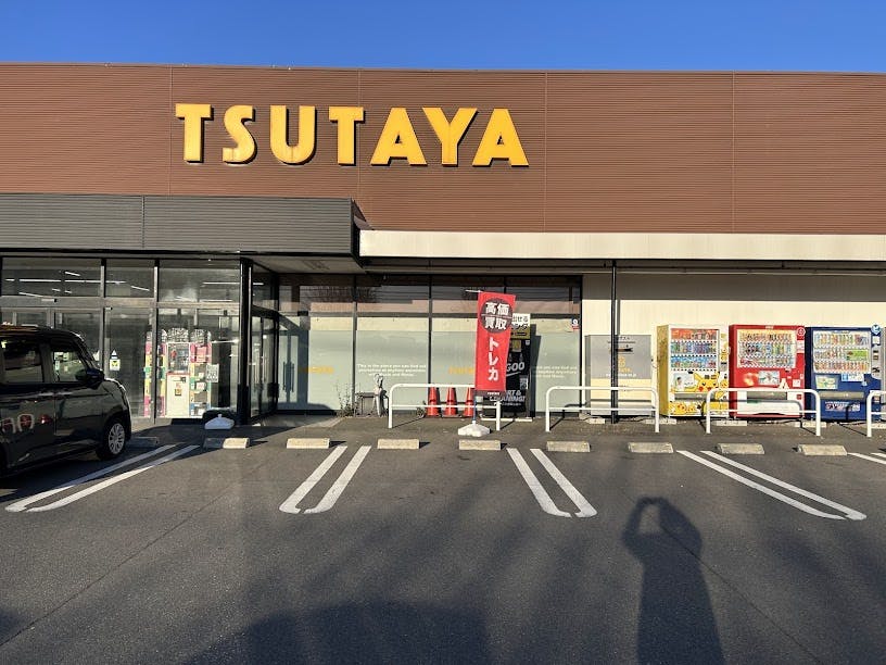 【TSUTAYA AVクラブ 御領店】キッチンカー出店に最適な店舗駐車場の出店場所の画像